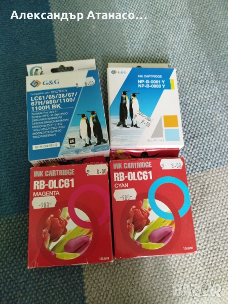 Пълнители за принтер Brother, 4 цвята, нови неотворени, снимка 1