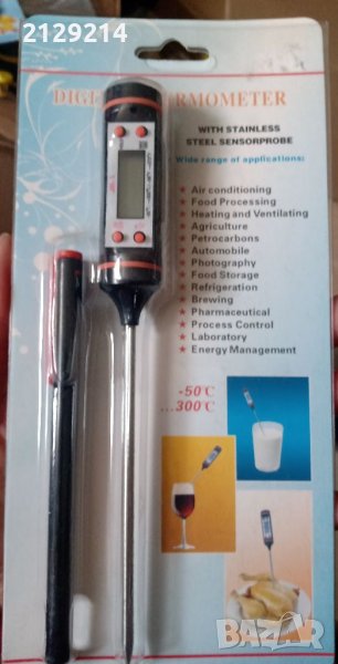2. Термометър за храна и напитки , снимка 1