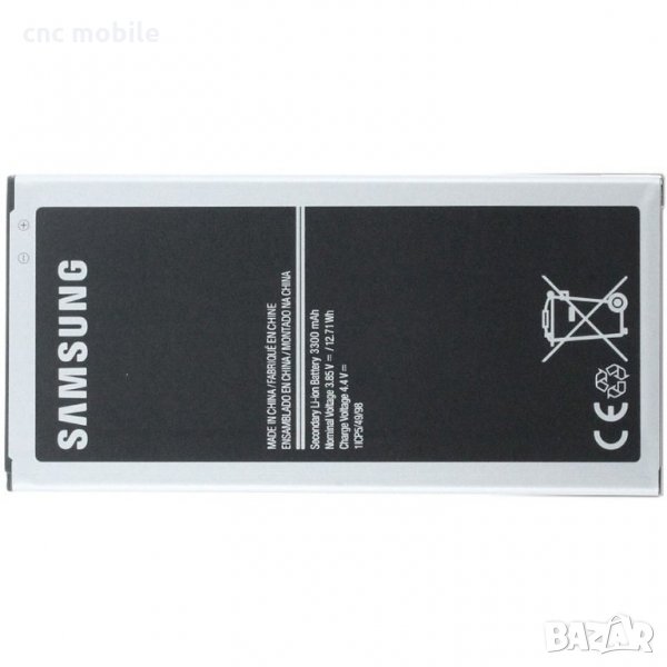 Батерия Samsung Galaxy J7 2016 - Samsung SM-J710 - Samsung J7 2016, снимка 1