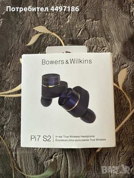 Bowers & Wilkins Pi7 S2, снимка 1