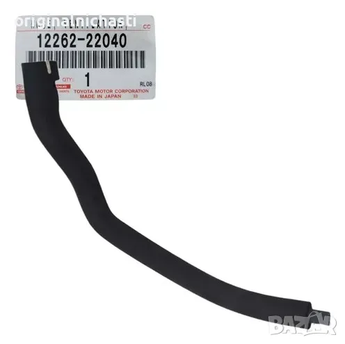 Маркуч картерни газове за ТОЙОТА АВЕНСИС КОРОЛА РАВ 4 TOYOTA AVENSIS 1226222040 12262-22040 OEM , снимка 1