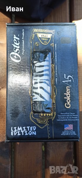 Нови с 2 г. гаранция професионални машинки за подстригване  Oster  limited edition - New!!!, снимка 1