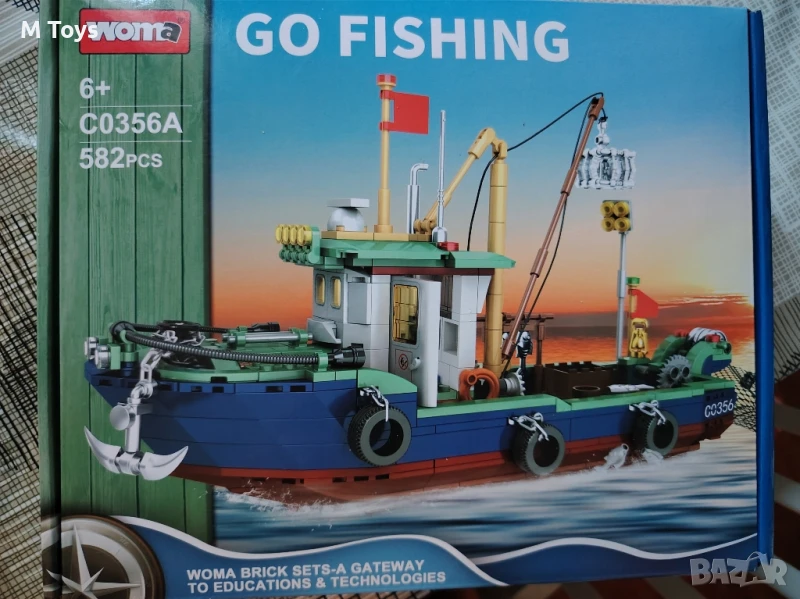 Лего Go fishing 582 части, снимка 1