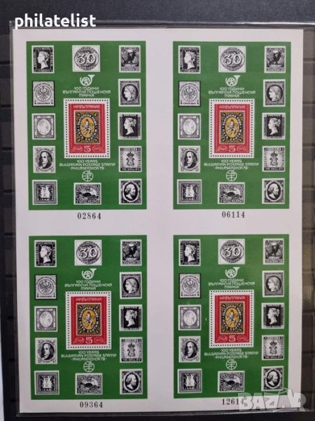 Блок в 4 неразрязани блока , рядко срещан, снимка 1