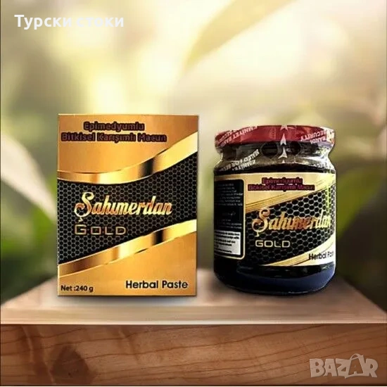 Епимедиум Маджун Gold, снимка 1