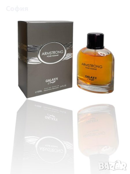 Мъжки парфюм - Armstrong Pour Homme 100ML, снимка 1