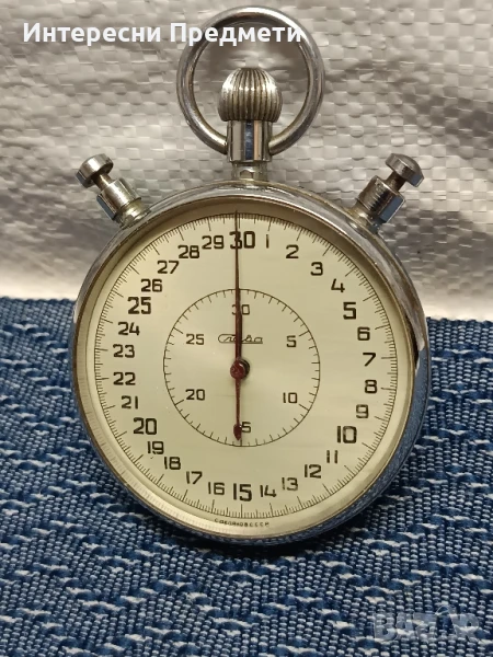 Хронометър "Слава" в отлично състояние., снимка 1