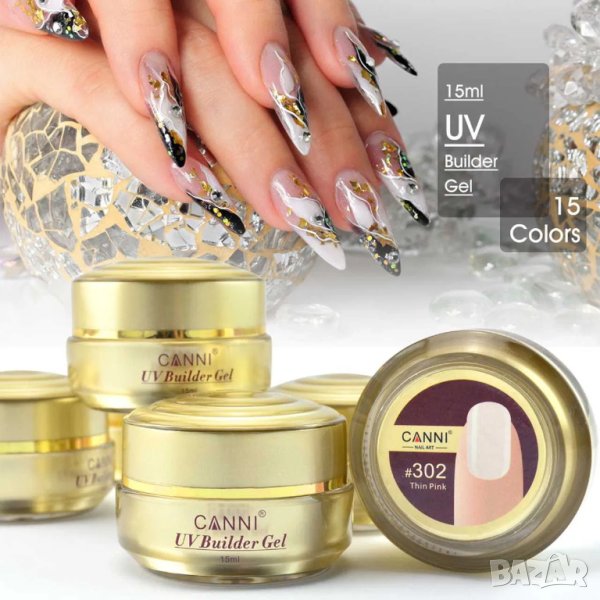  CANNI Професионален изграждащ Uv/Led гел, снимка 1