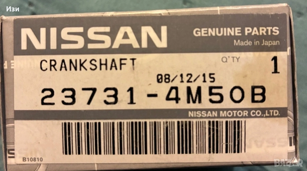 23731-4M50B Сензор за положение на коляновия вал за Nissan, снимка 1
