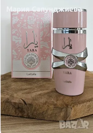 Дамски арабски парфюм Lattafa Yara for Women Eau de Parfum Spray 100 ml, снимка 1