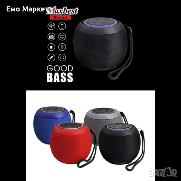 Преносима Bluetooth колона Maxbest A Pro2, TF, FM.BT, 10W, с USB зареждане, снимка 1