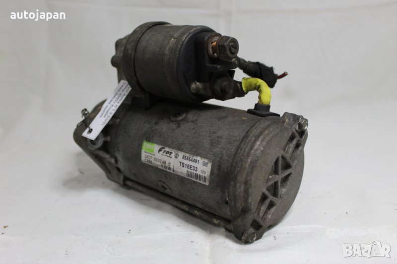 Стартер Опел астра х 1.3цдти 90кс комби 07г Opel astra h 1.3cdti 90hp kombi 2007, снимка 1