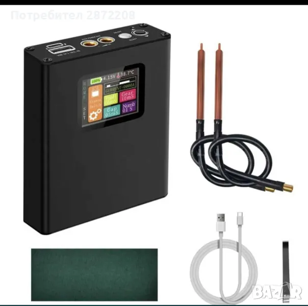 Апарат за точково заваряване, снимка 1