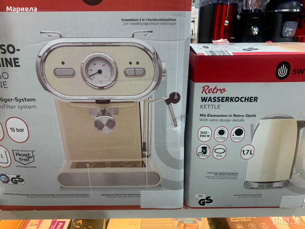 Ретро комплект Кана и Кафемашина, снимка 1