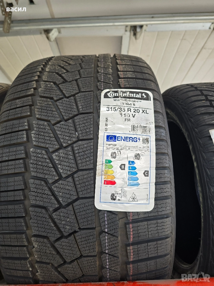 гуми, снимка 1