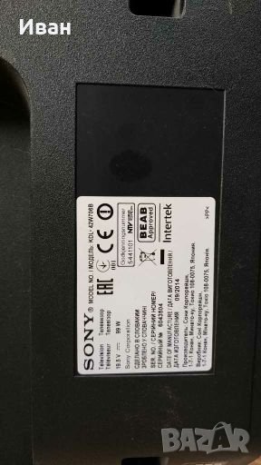 Sony KDL-42W706B за части, снимка 1