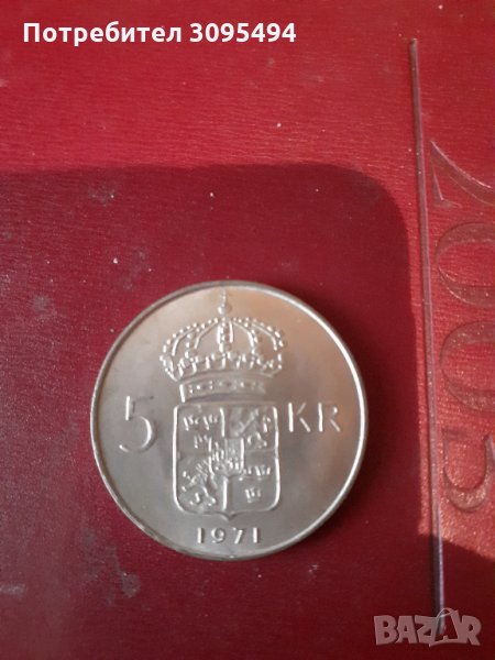 5 ШВЕДСКИ КРОНИ. 1971г. СРЕБРО. , снимка 1