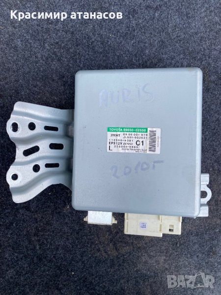 Модул рейка за Тойота Аурис.89650-02550.225000-0860, снимка 1