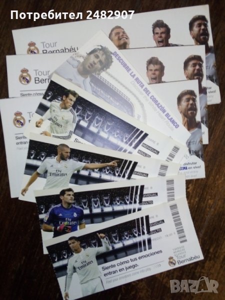 Спортни брошурки, снимка 1