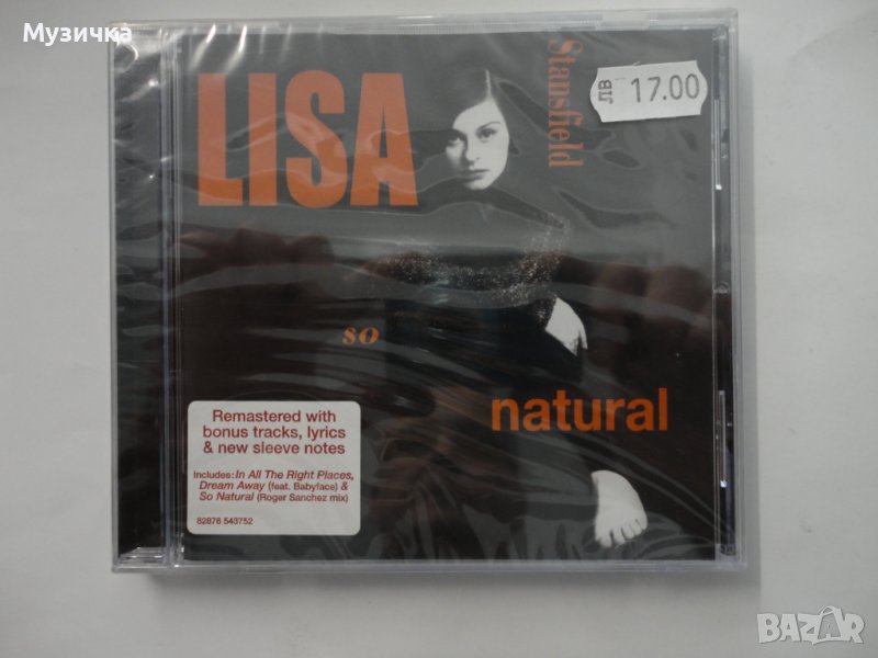 Lisa Stansfield/So Natural, снимка 1