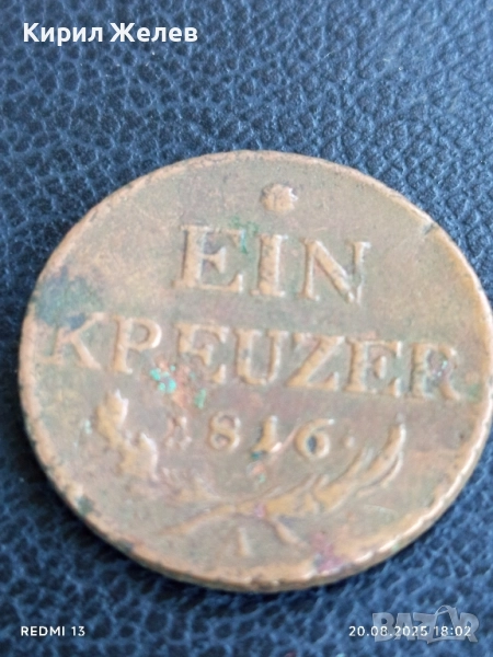 Стара монета 1 кройцер 1816г. Австрия за КОЛЕКЦИЯ ДЕКОРАЦИЯ 38863, снимка 1