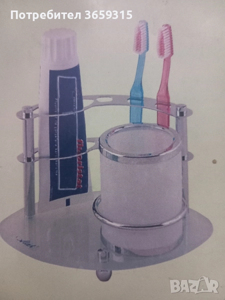 Поставка за баня, снимка 1