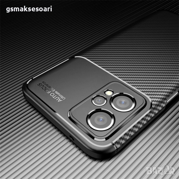 OnePlus Nord CE 2 Lite 5G - Удароустойчив Кейс Гръб FIBER, снимка 1