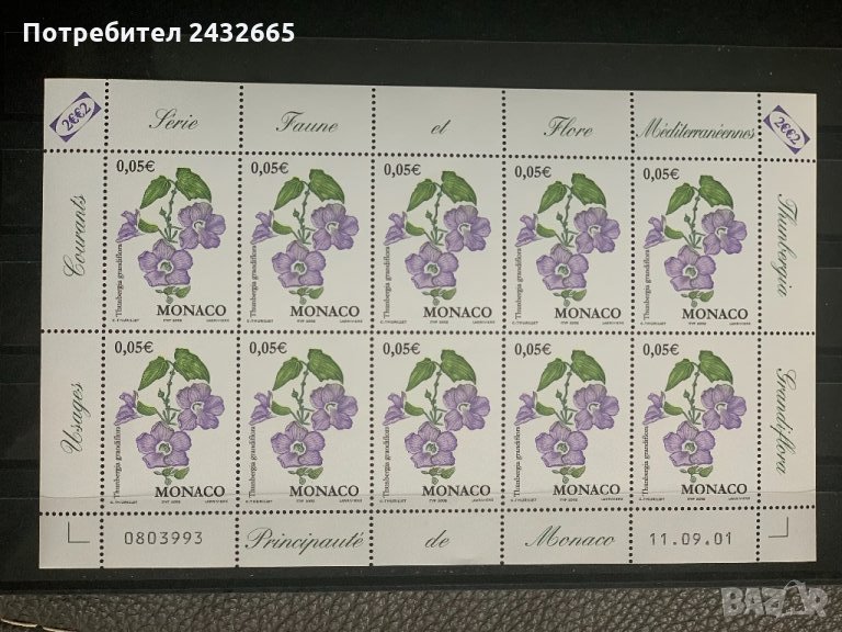 495. Монако 2002 = “ Флора. Thumbergia grandiflora ”, **, MNH, снимка 1