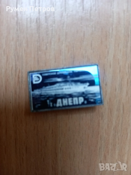 Значка СССР., снимка 1