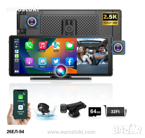 JANSITE универсална мултимедия за кола с 2 камери – предна и задна, 10,26 инча дисплей видеорегистра, снимка 1