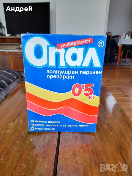 Стара прах за пране Опал, снимка 1