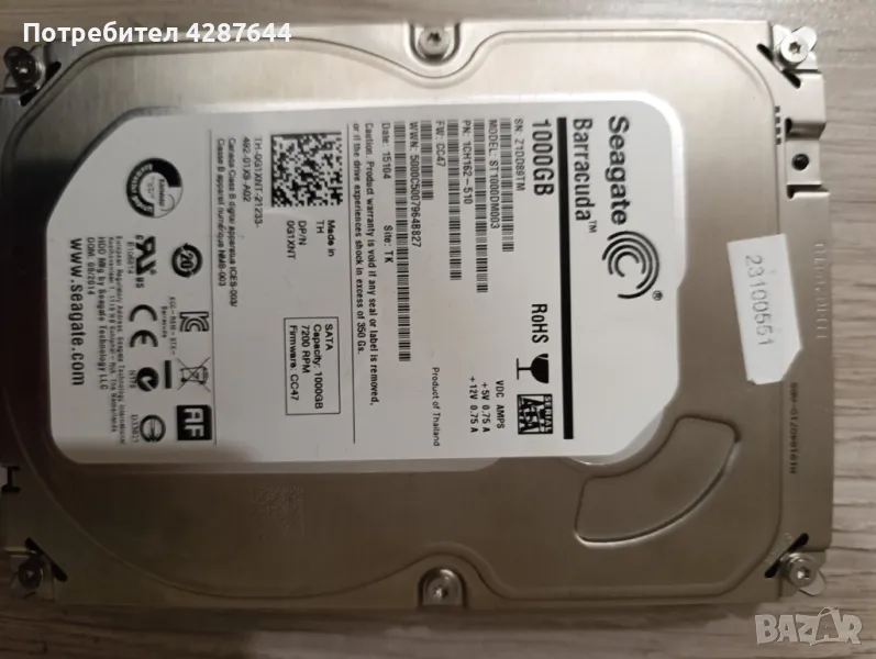 Хард диск Seagate BarraCuda 1TB 7200RPM SATA III 3.5, снимка 1