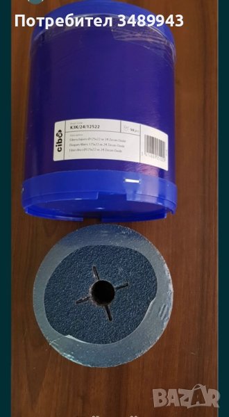 Фибър дискове ф125 мм, снимка 1