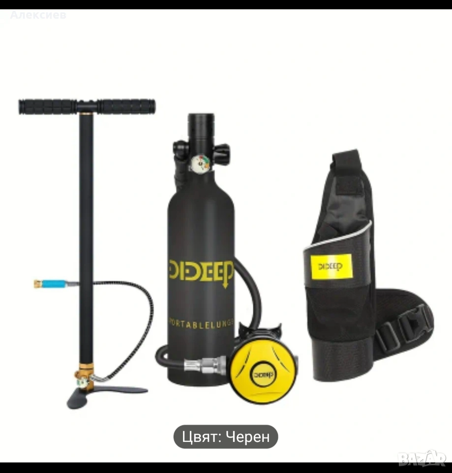 водолазна бутилка - DIDEEP , снимка 1