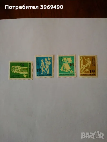 Серия от 4 пощенски марки от България 1961 г., снимка 1