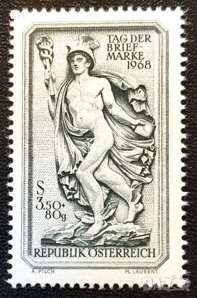 Австрия, 1968 г. - самостоятелна чиста марка, 3*10, снимка 1