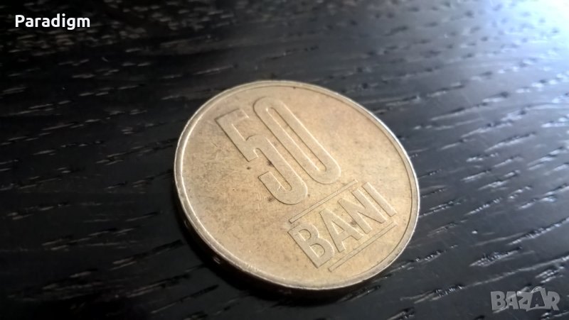 Монета - Румъния- 50 бани | 2015г., снимка 1