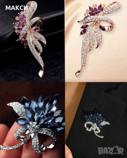 Прелестна стилна брошка с красиви цветни кристали, снимка 1
