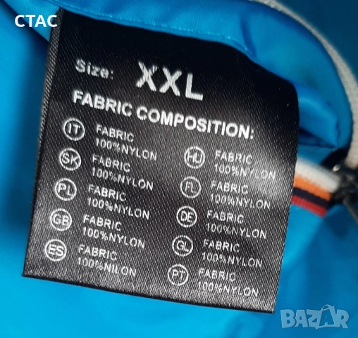 Непромокаем суичър/яке/ ,с подплата и топло яке с качулка, снимка 16 - Якета - 49108442