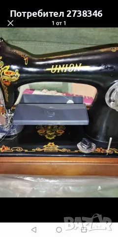 Стара Руска шевна машина , снимка 3 - Шевни машини - 47467716