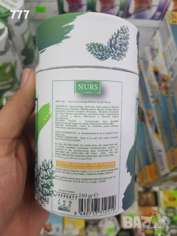 NURS паста от зелени борови шишарки пасти маджун, снимка 2 - Хранителни добавки - 43617751