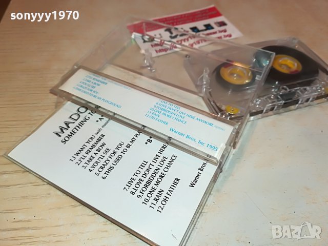 MADONNA-КАСЕТА 0205221523, снимка 11 - Аудио касети - 36629953