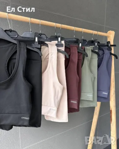 🌸Дамски екип Oysho