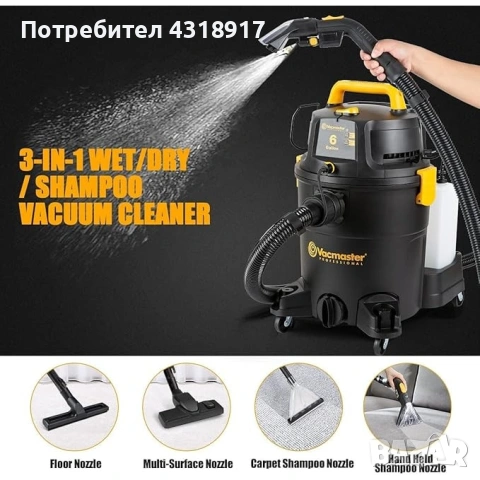 Прахосмукачка за сухо и мокро Vacmaster VK1323PFR, снимка 4 - Прахосмукачки - 53077763