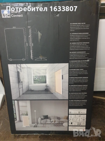 Инфра панел за отопление нов