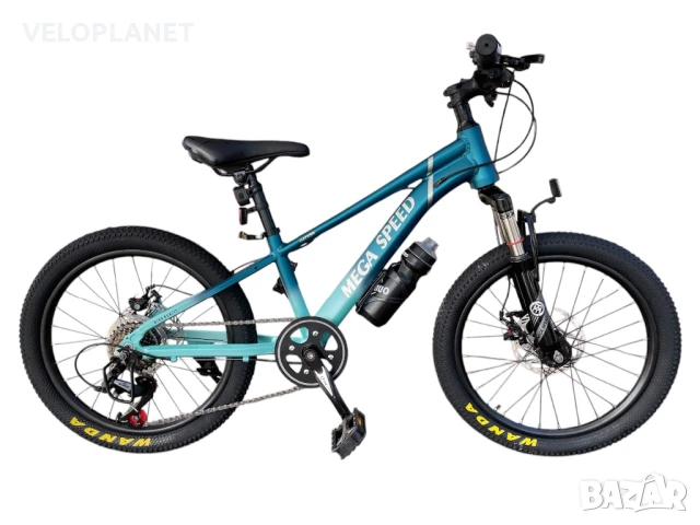 Детски алуминиев велосипед MEGA SPEED 20 цола