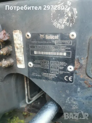bobcat e26 - 2014, снимка 3 - Индустриална техника - 50218602