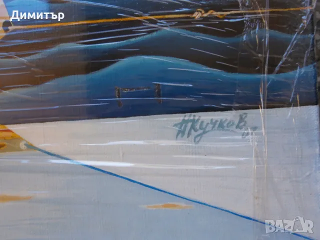 Картина Н.Кучков м.б. платно 65х55см., снимка 3 - Картини - 48415622