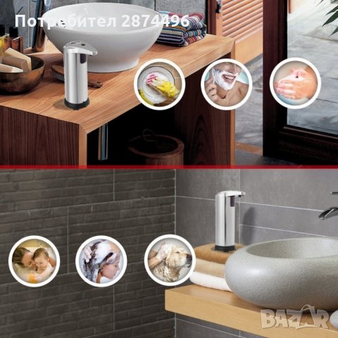 1803 Дозатор за течен сапун със сензор и презареждане, инокс, снимка 3 - Други стоки за дома - 34659904