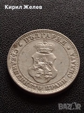 МОНЕТА 10 стотинки 1913г. СЪЕДИНЕНИЕТО ПРАВИ СИЛАТА ЦАРСТВО БЪЛГАРИЯ УНИКАТ 35196, снимка 9 - Нумизматика и бонистика - 39332623